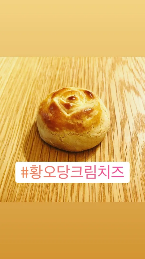 황오당 사진 4