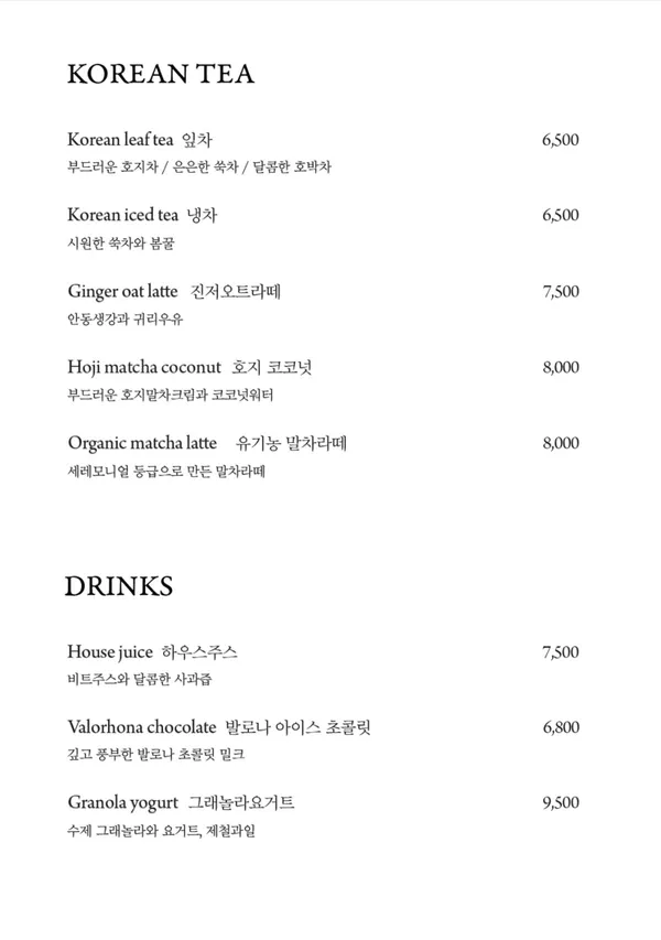 구름에 396커피 사진 4