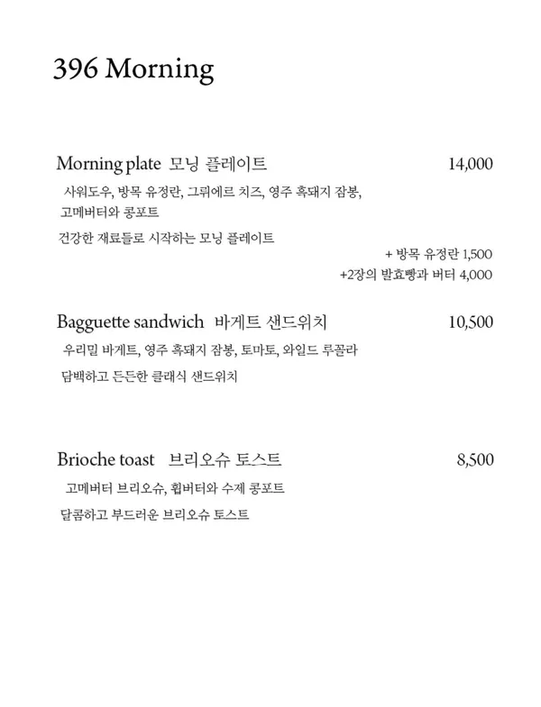 구름에 396커피 사진 5
