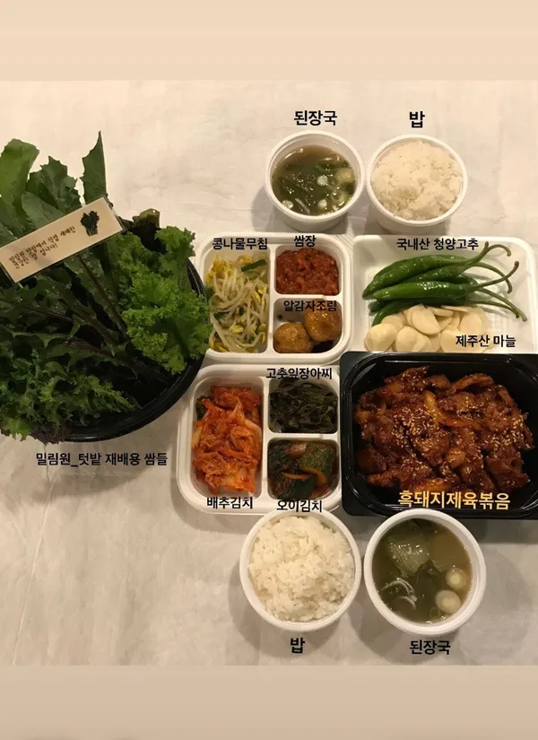 밀림원 사진 3