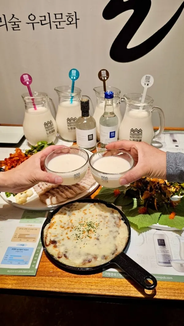 느린마을양조장 제주시청점 사진 4