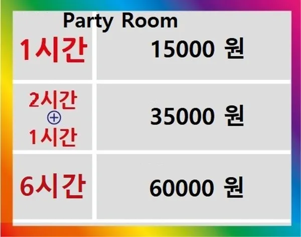 케이팝스타 코인 노래방 사진 4