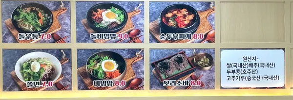 왕만두 사진 3