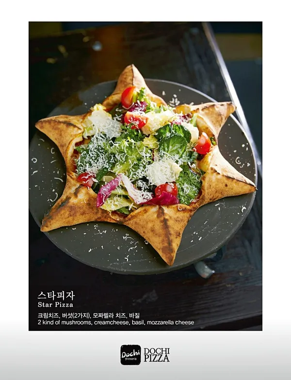 도치피자 광화문 사진 2