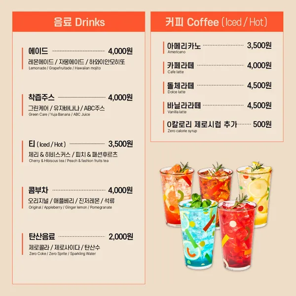 Poke all day 포케&샐러드 연희점 사진 4