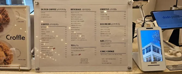 빈타이 군산은파점 사진 3