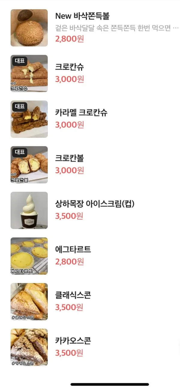 사오 사진 3