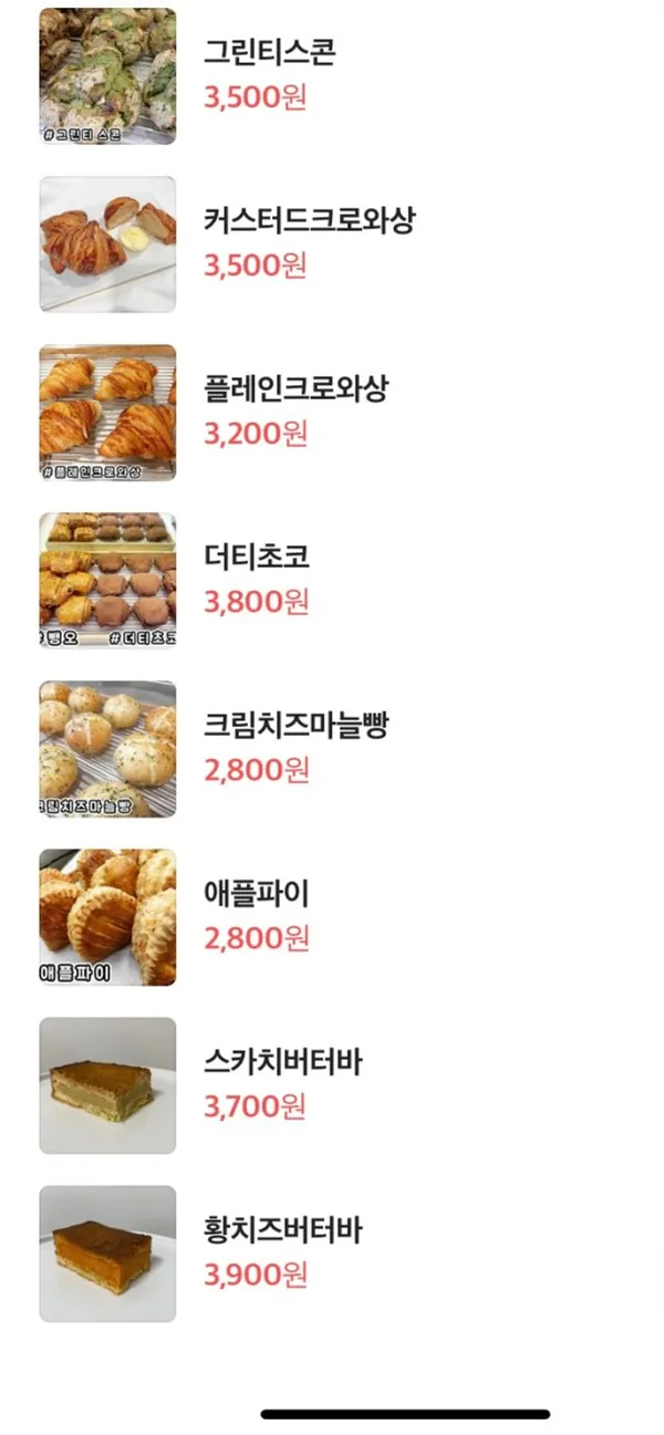 사오 사진 4