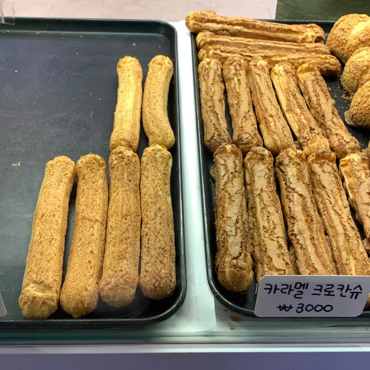 サオのメイン写真