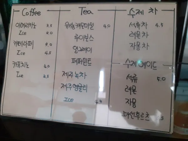 호밀앤통밀 사진 2
