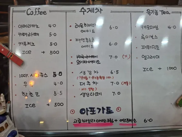 호밀앤통밀 사진 5