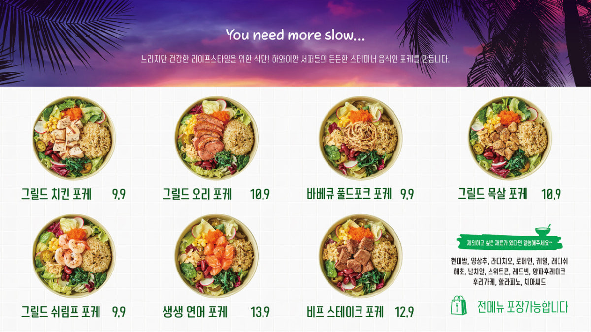 뱃살도둑 미사점 사진 5
