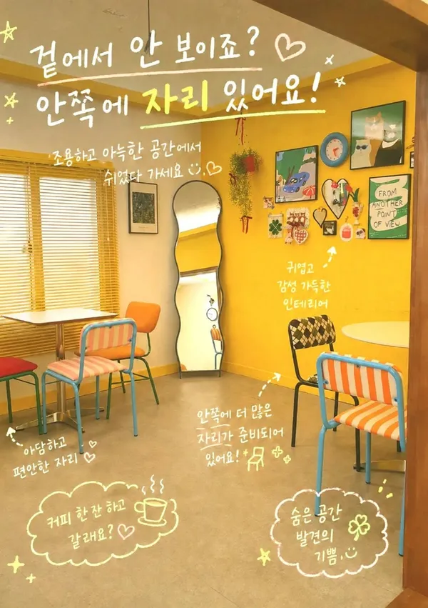 치이 사진 3