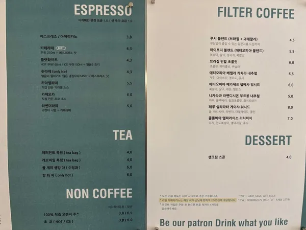 페이트론커피로스터 사진 3