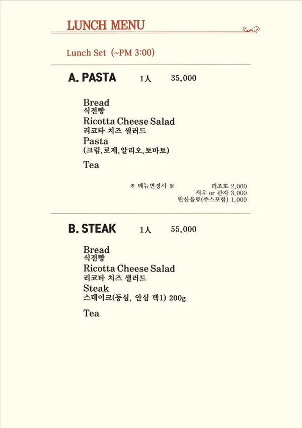 테라스 사진 3