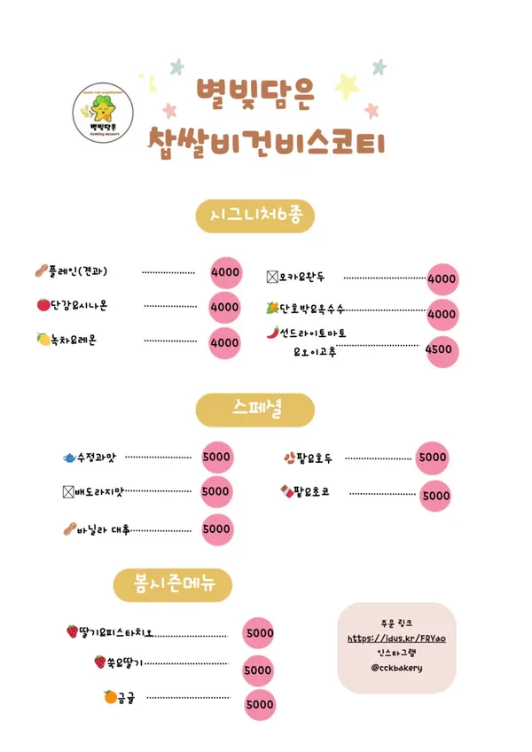 별빛담은 사진 3