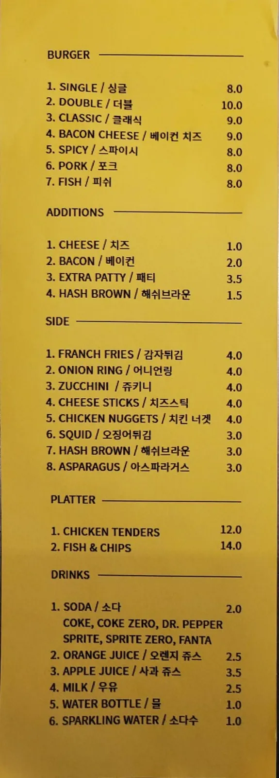 밥스버거스 사진 4