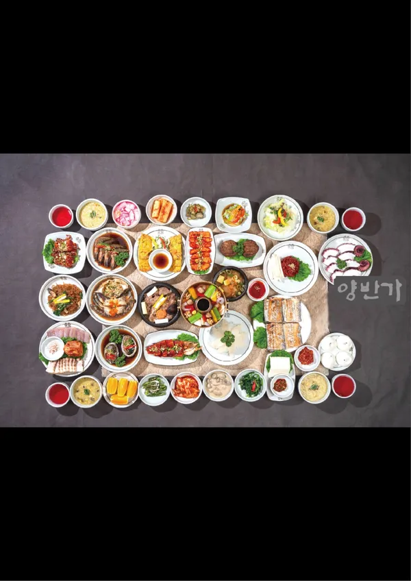 양반가 사진 3