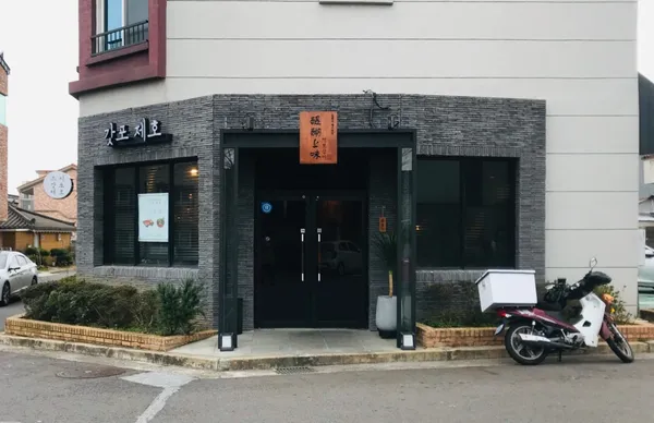 갓포제호 사진 3