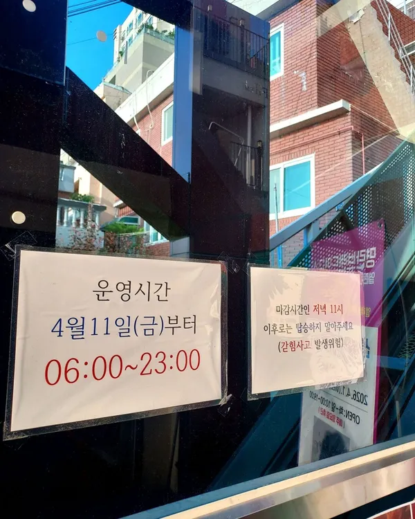 168계단 사진 3