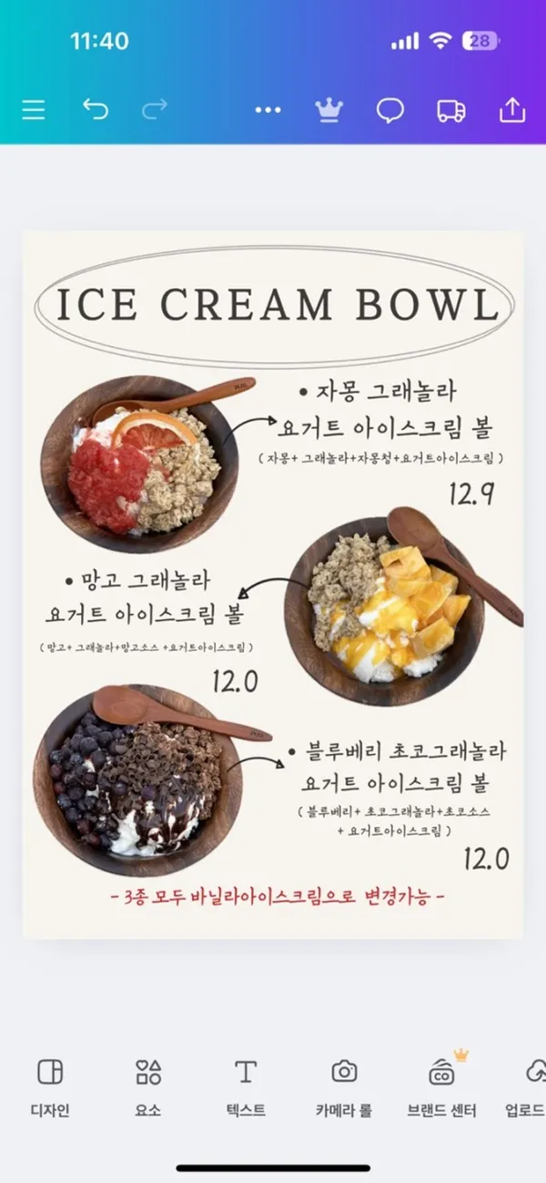 제주제빵소 사진 2