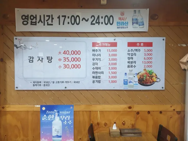 못잊어시청점 사진 2