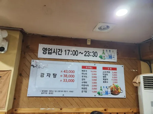 못잊어시청점 사진 3
