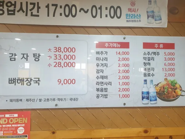 못잊어시청점 사진 4