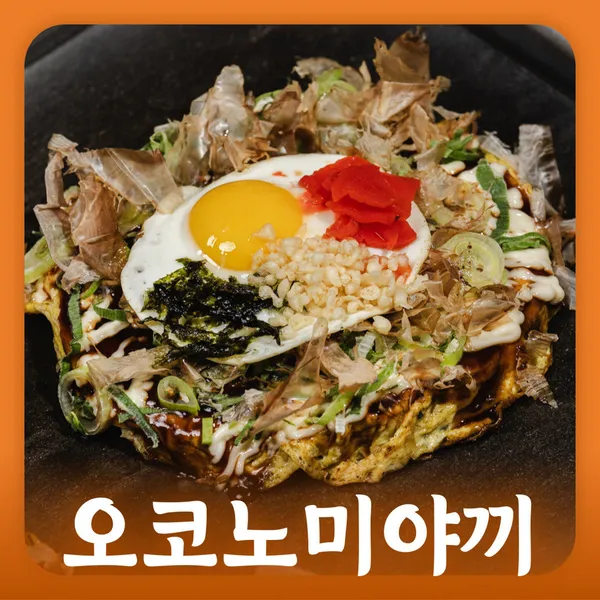 끌 잠실새내역점 사진 2