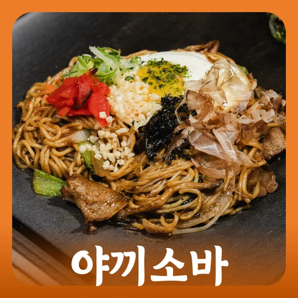끌 잠실새내역점 사진 5