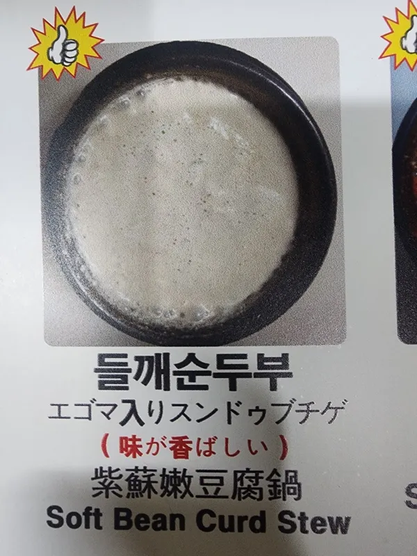 콩마을식당 사진 3