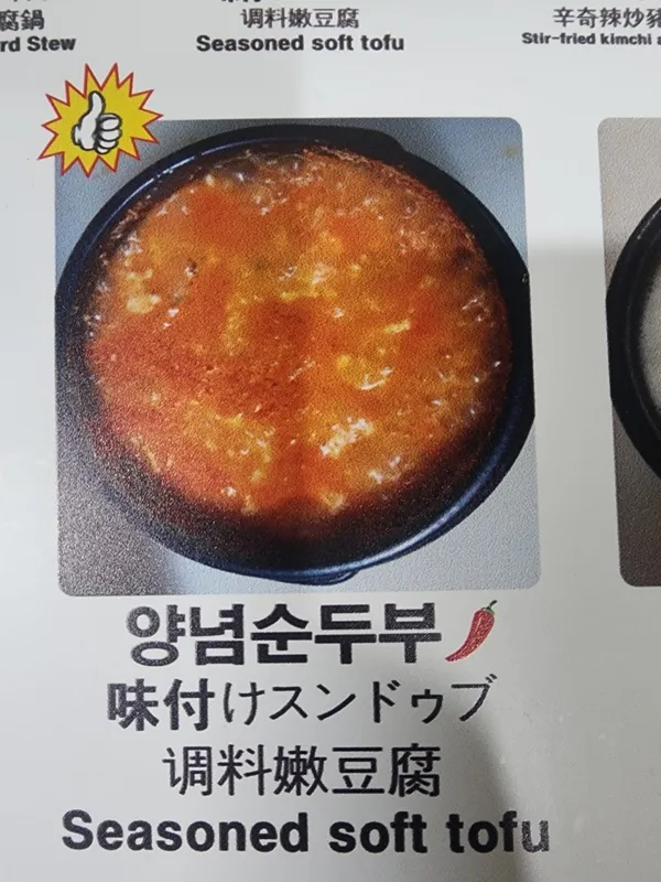 콩마을식당 사진 4