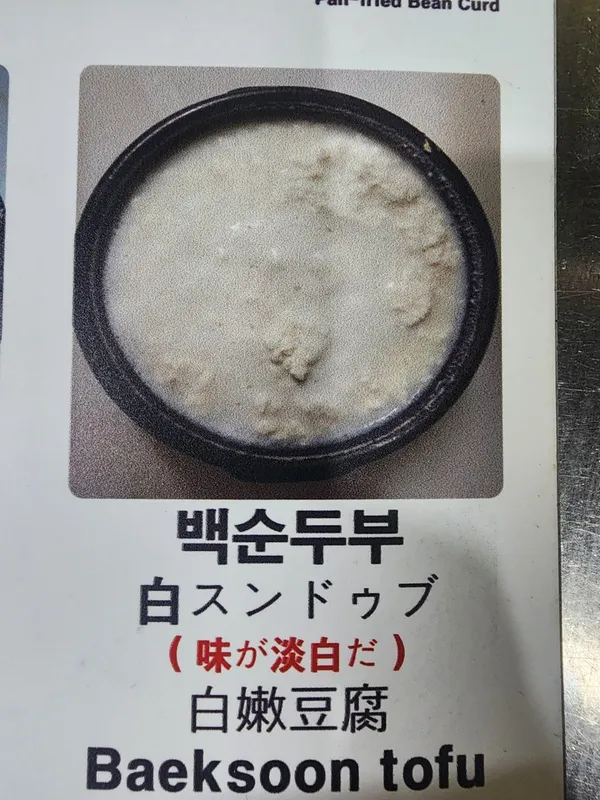 콩마을식당 사진 5