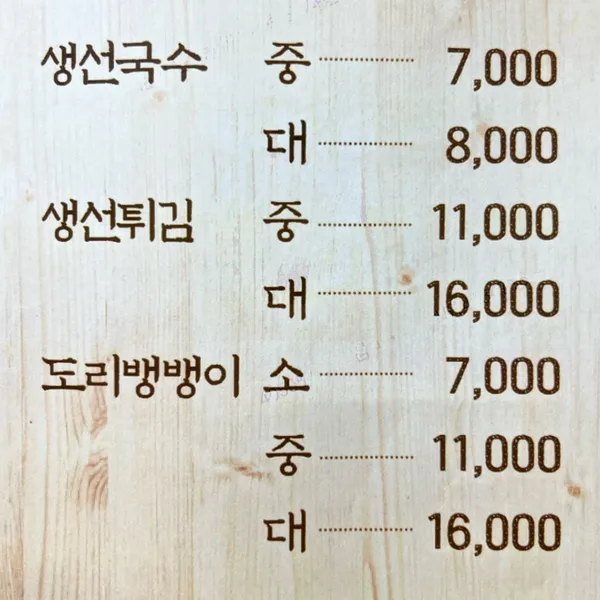 선광집 사진 3