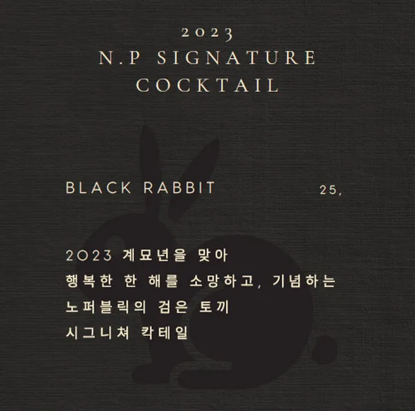노퍼블릭 하우스 사진 3