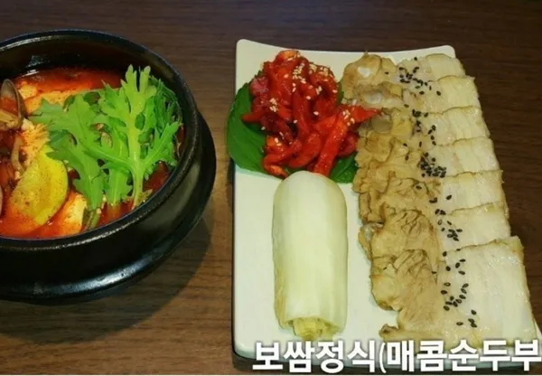 두반콩 손두부 사진 3
