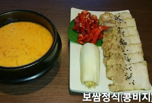두반콩 손두부 사진 5