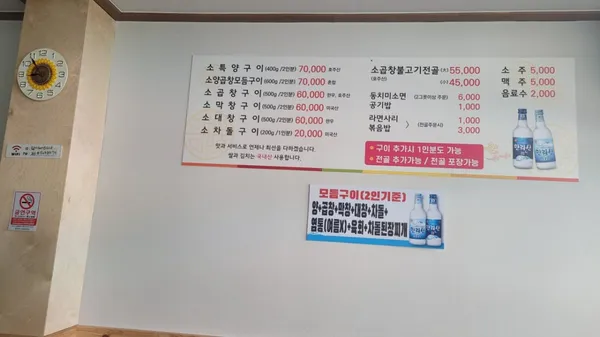 현이양곱창 사진 3