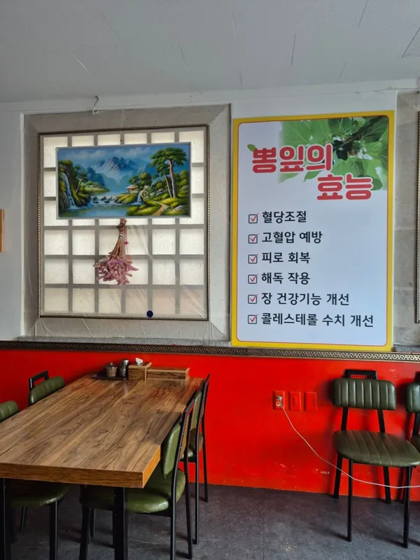 면천읍성촌콩국수 사진 3