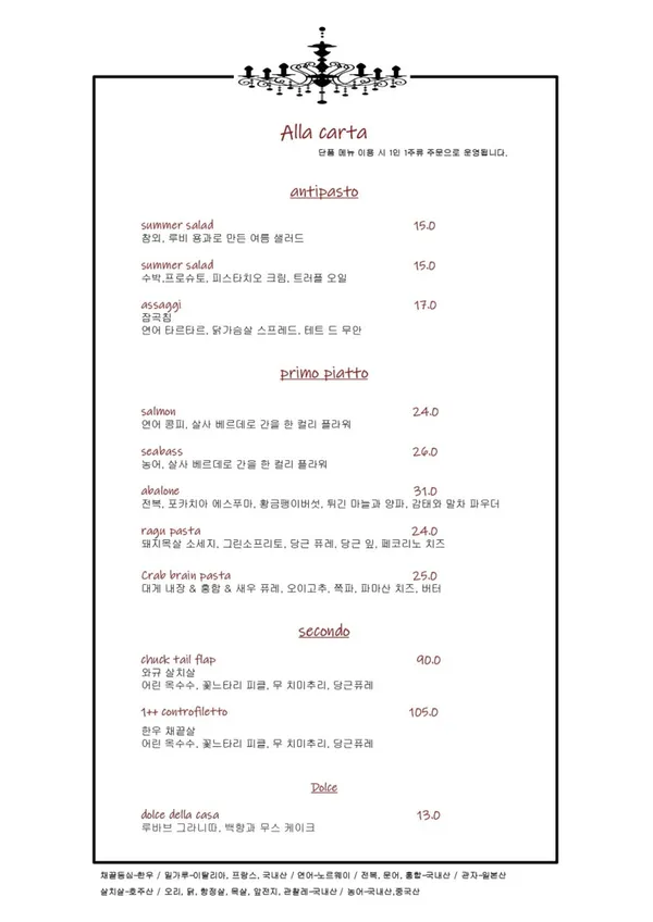 라고 사진 4