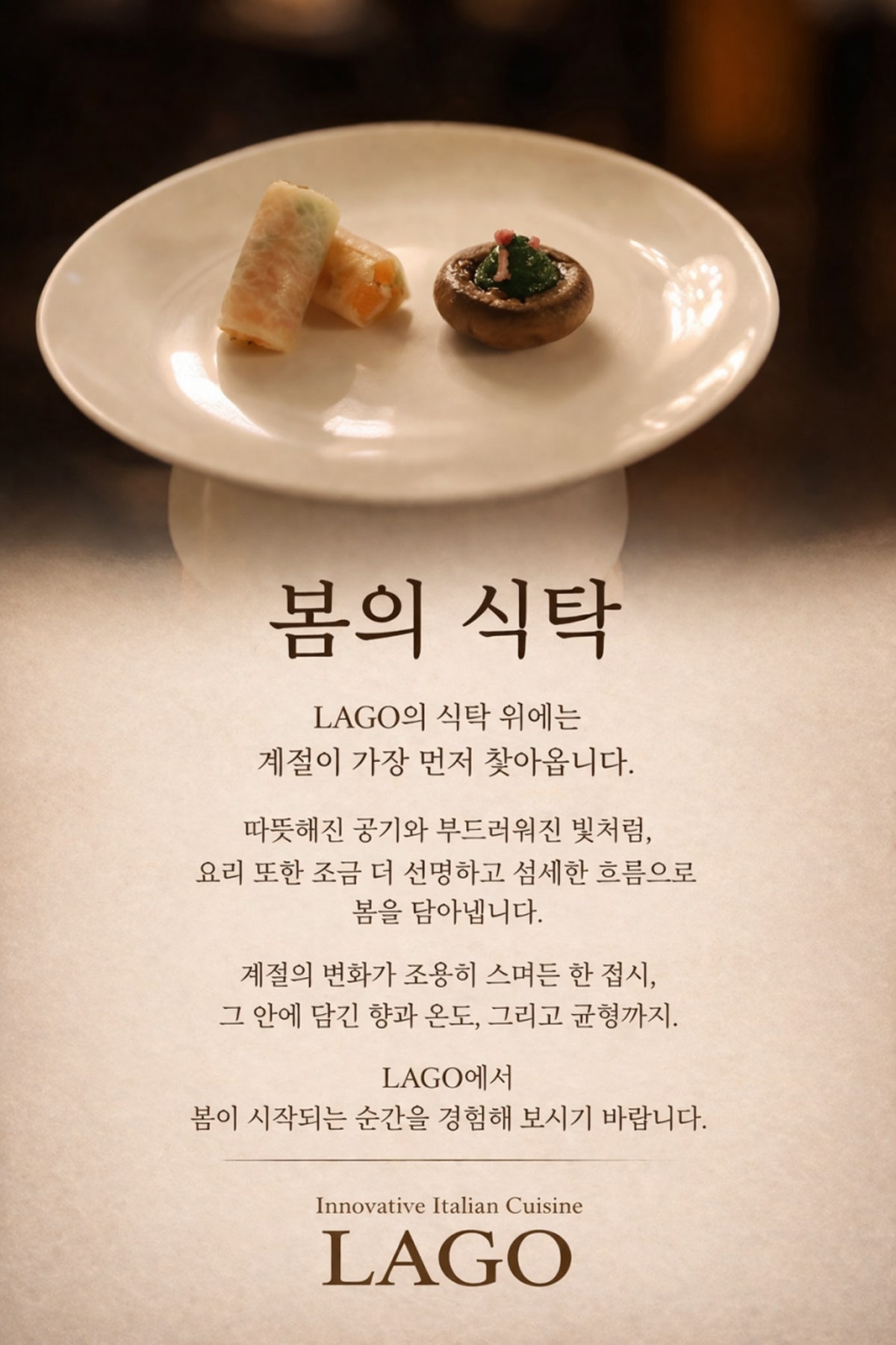 라고 사진 5