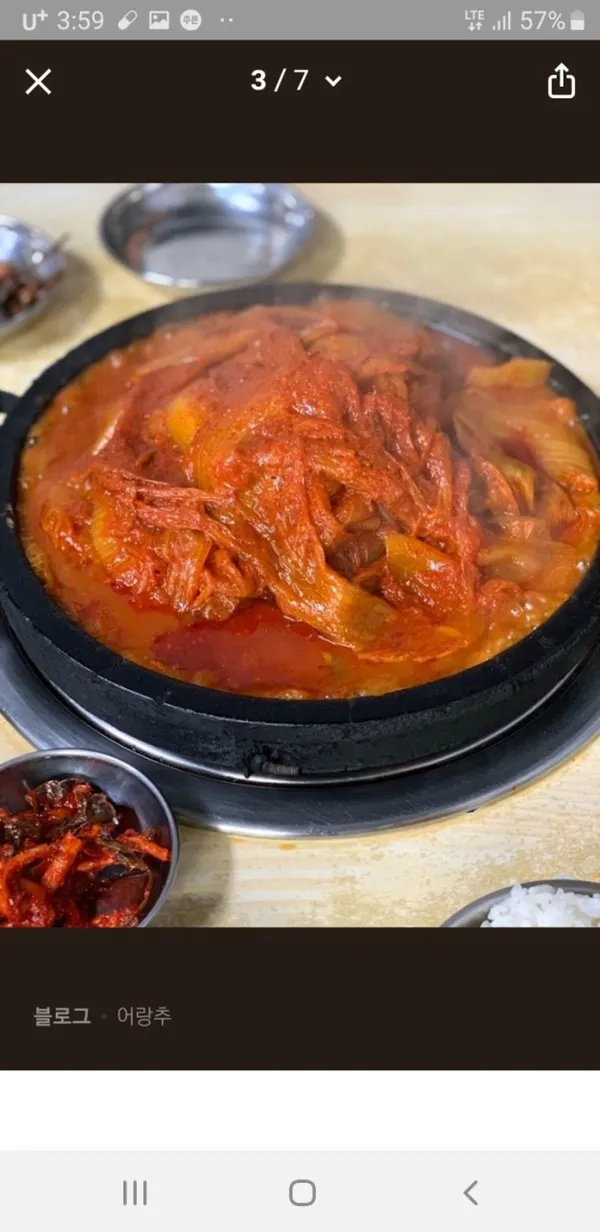 어랑추 사진 2