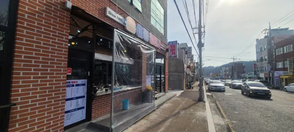 미평햄버거 사진 3