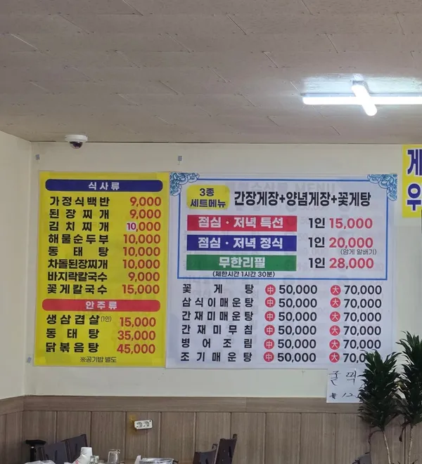 해나루 사진 3