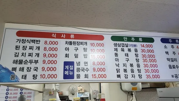 해나루 사진 4