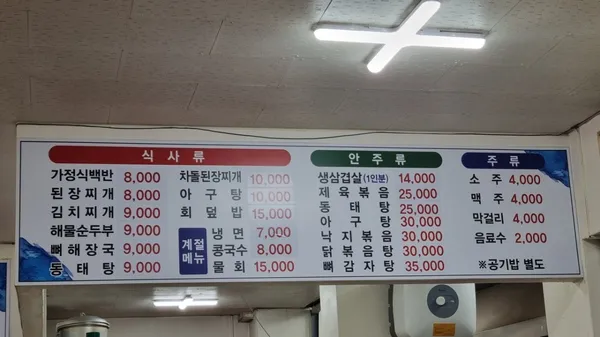 해나루 사진 5