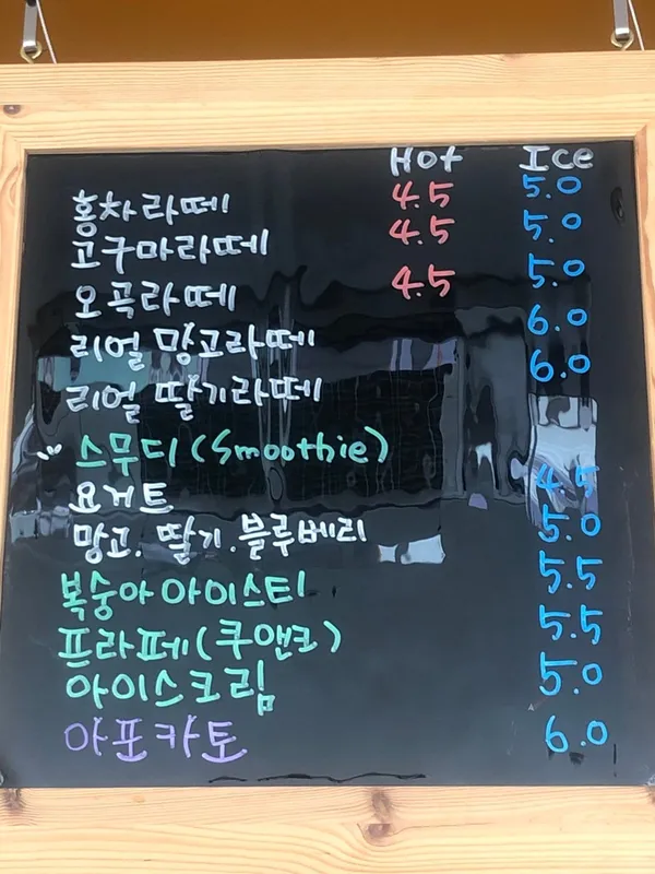 쉐보레브런치카페 사진 4