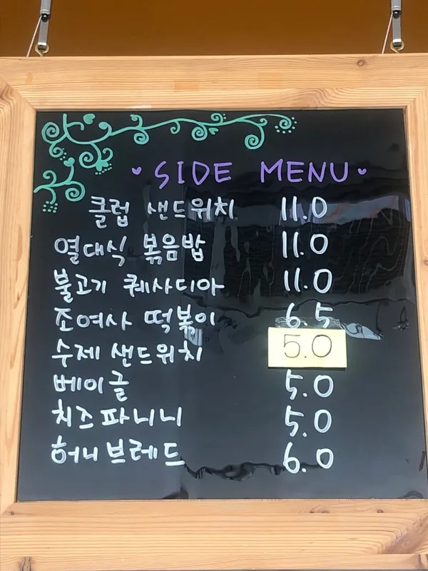 쉐보레브런치카페 사진 5