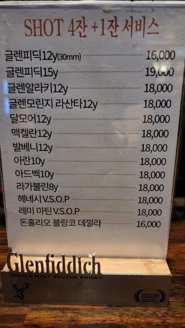 오아시스 엘피바 사진 4