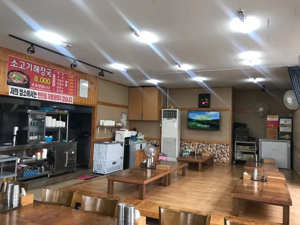 나영이네해장국 사진 4